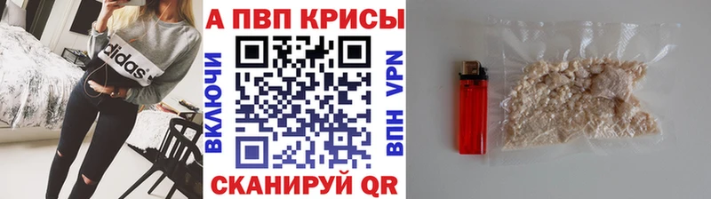 Цена Красногорск Амфетамин Мефедрон Галлюциногенные грибы A-PVP Марихуана