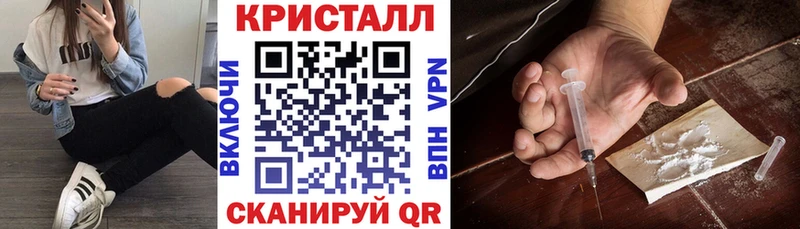закладки Красногорск Амфетамин 98%