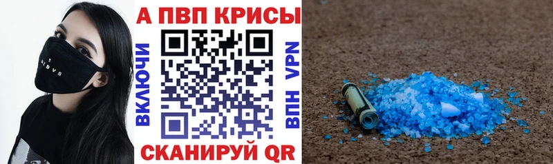 Alfa_PVP крисы CK  наркота  Красногорск 
