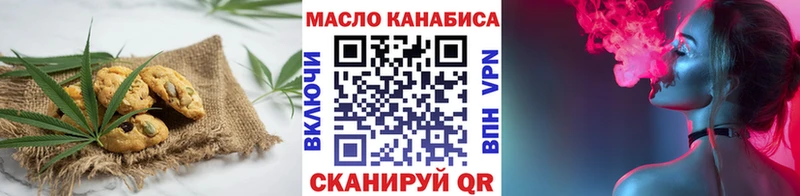 Canna-Cookies конопля Красногорск