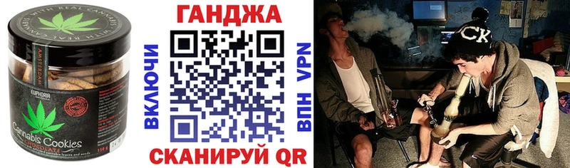 ОМГ ОМГ ссылки  Красногорск  Печенье с ТГК марихуана 