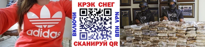 КОКАИН 98%  где можно купить наркотик  Красногорск 