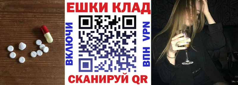 kraken маркетплейс  цена   Красногорск  Ecstasy MDMA 