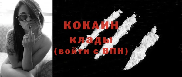 COCAINE Алзамай