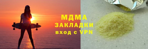 спиды Каменск-Шахтинский