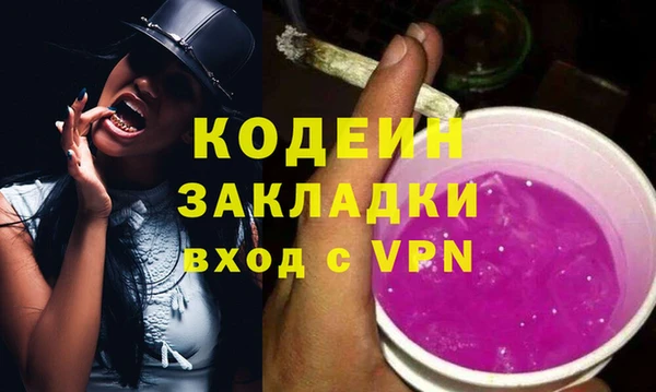 mix Заволжск