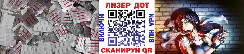 ЛСД экстази ecstasy  закладка  OMG вход  Красногорск 