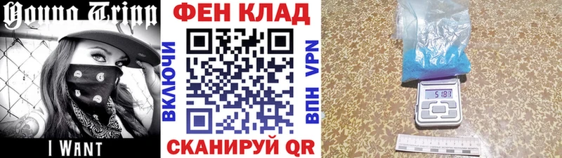 что такое наркотик  Красногорск  Первитин мет 