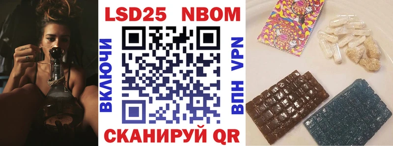 как найти   Красногорск  ОМГ ОМГ сайт  Марки N-bome 1,8мг 