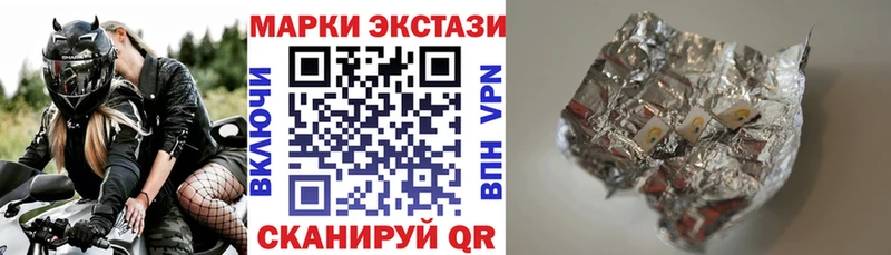 Марки NBOMe 1,5мг Красногорск