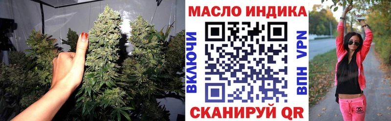 Дистиллят ТГК вейп  Красногорск 